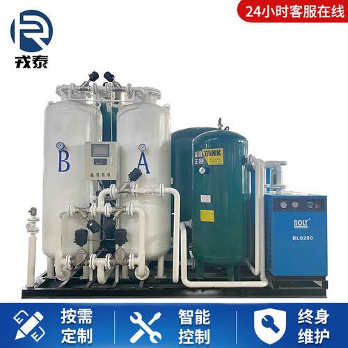 戎泰 内蒙古工业制氮机，300方氮气发生器 ，高纯制氮设备
