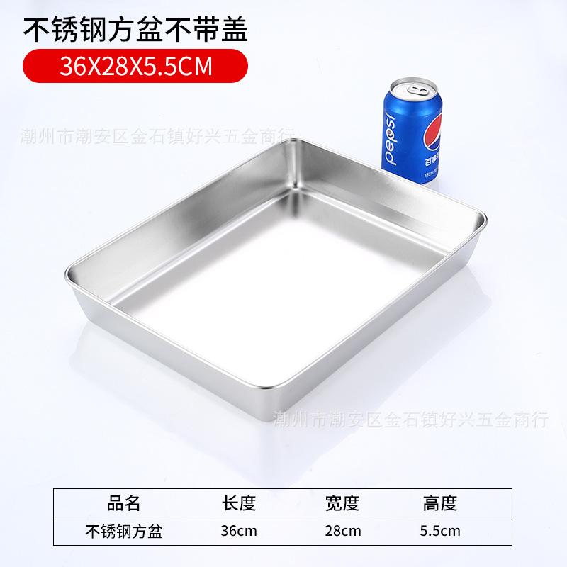 不锈钢长方形方盘鸭脖鸭脖盘子盘