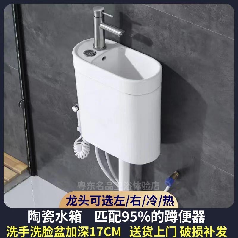 家用小户型全陶瓷带洗手盆蹲便器一体化冷热水龙头水箱蹲厕冲水箱