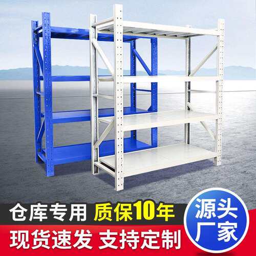仓库货架家用轻型货架多层储物置物架货架子快递展示架仓储货架