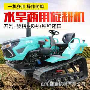 履式旋耕带机水两用大棚多功能开沟旱施柴油35AGT马肥力微耕机