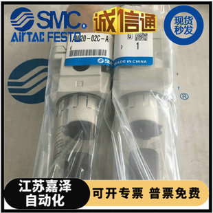 SMC 過濾減壓閥AW20 AW30 AW40 全新原裝
