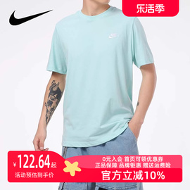 nike耐克短袖男2024夏季运动服圆领，纯棉透气休闲t恤ar4999