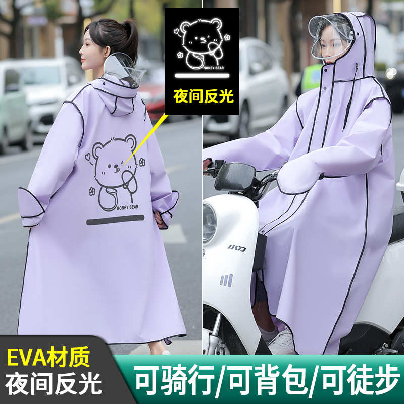 雨衣电动车女款男专用防暴雨2023款全身骑车新款一体式电瓶车雨披