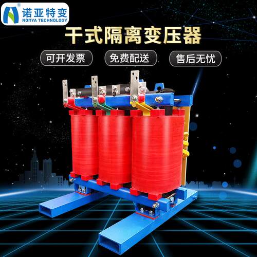 160kva隔离变压器高低压电力SCB10三相配电干式厂高效节能大功率