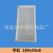 缺口厂家道路高速公路供应混凝土塑料模具供应模具盖板盖板平面