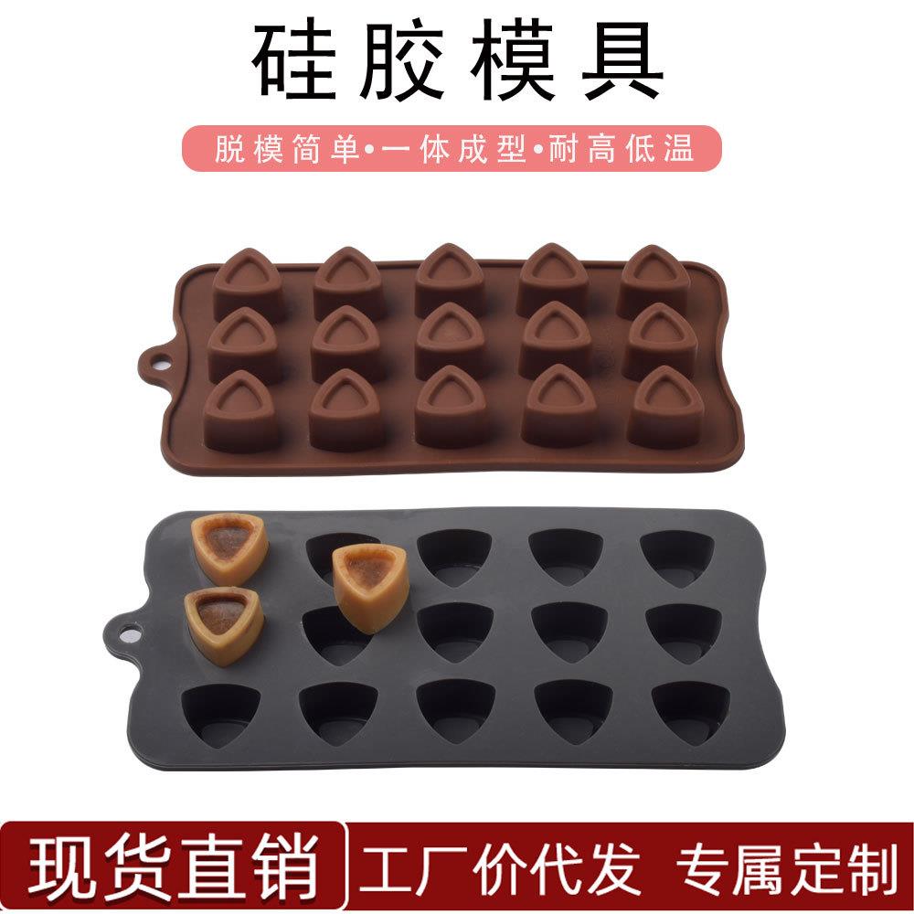 15连三角形蛋糕装饰烘焙模具巧克力翻糖水晶滴胶易脱模硅胶模具