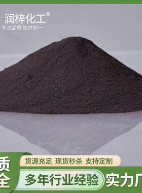 铁6供应果树叶面铁EDDHA螯合铁微量元素铁