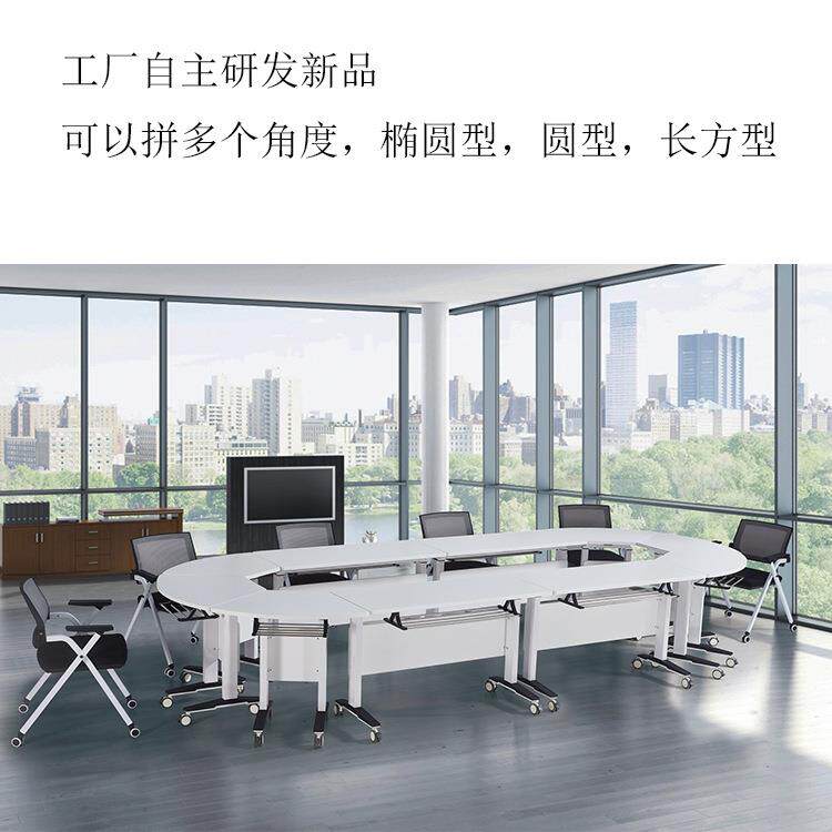 广东佛山现简约折叠会议桌可移动可拼接带刹车轮翻板桌子