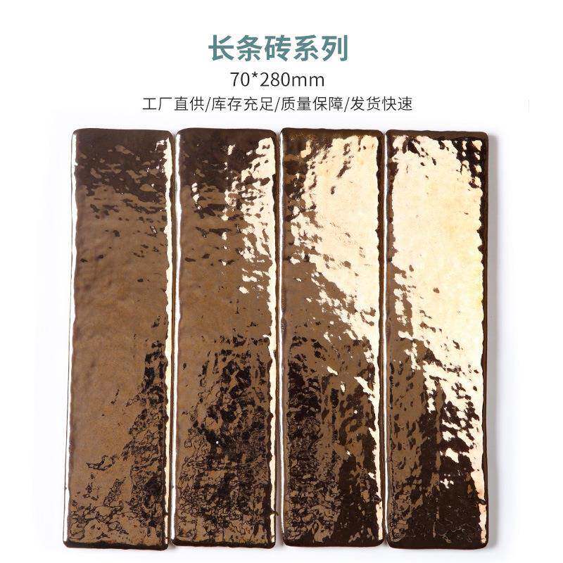 现货770X280条形面包艺术砖纯色卫生间墙砖奶茶店民宿厨房瓷砖