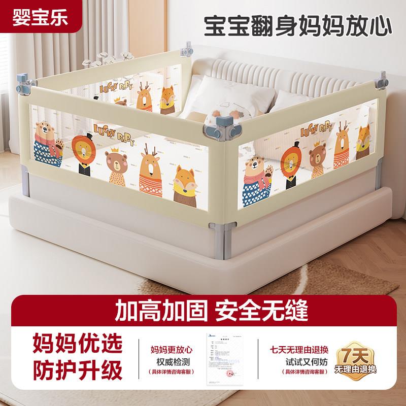 床围栏儿童防摔婴幼儿床上防护栏加高防掉床宝宝挡板可升降床护栏