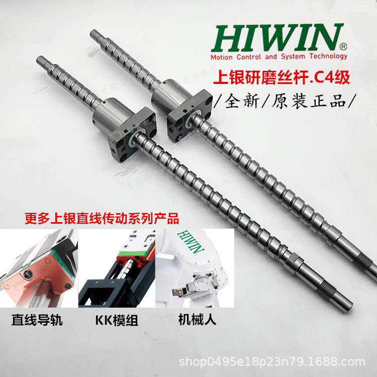 研磨滚珠丝杆HIWIN上银丝杆R15-10K3-FSC-271-螺杆丝杠高精密