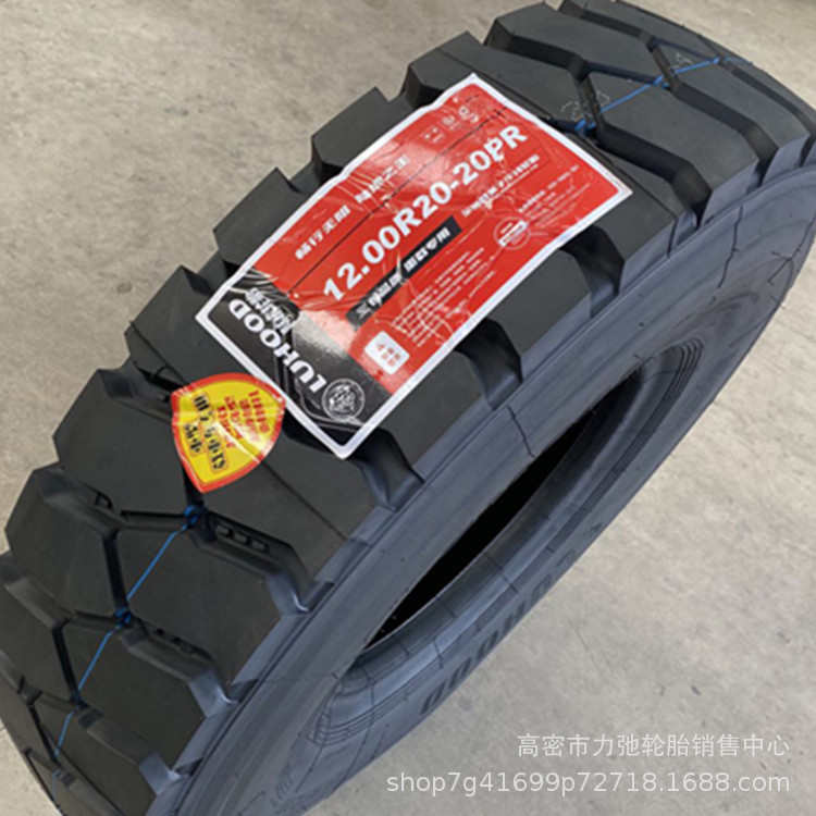 1000R20汽车轮胎批发短途货车自卸车轮胎矿山花纹重载防扎1000r20