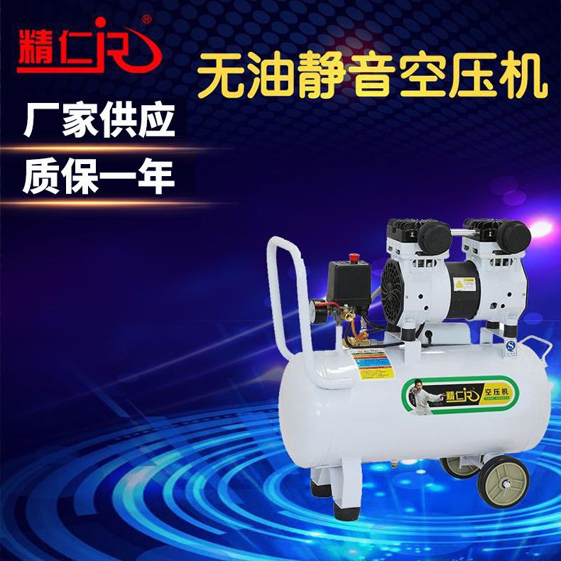 厂价直销气钉枪喷漆空压机汽车压缩机无油静音小型便携式气泵