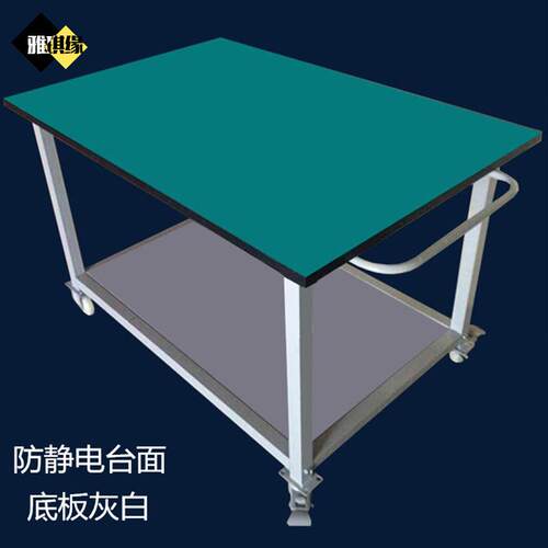 防静电工作台流水线操作台电子厂平面打包台流水线手推车工作台