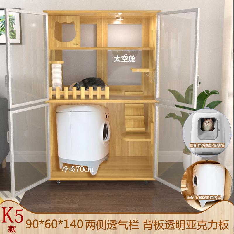高档实木猫别墅catta智华能家动猫砂盆小佩专用豪猫自笼子用定制