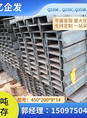 a36h型钢工字钢材质q235b规格q355eh型钢235b镀锌h型钢 欧标 莱钢