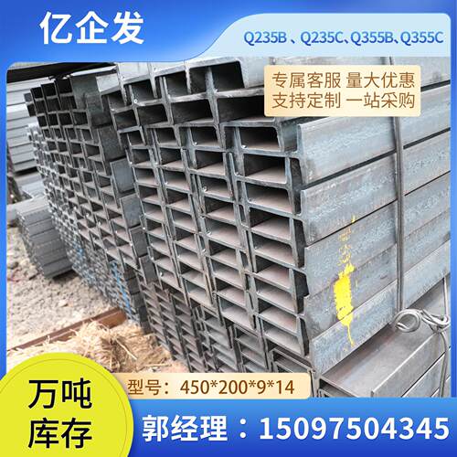 a36h型钢工字钢材质q235b规格q355eh型钢235b镀锌h型钢 欧标 莱钢
