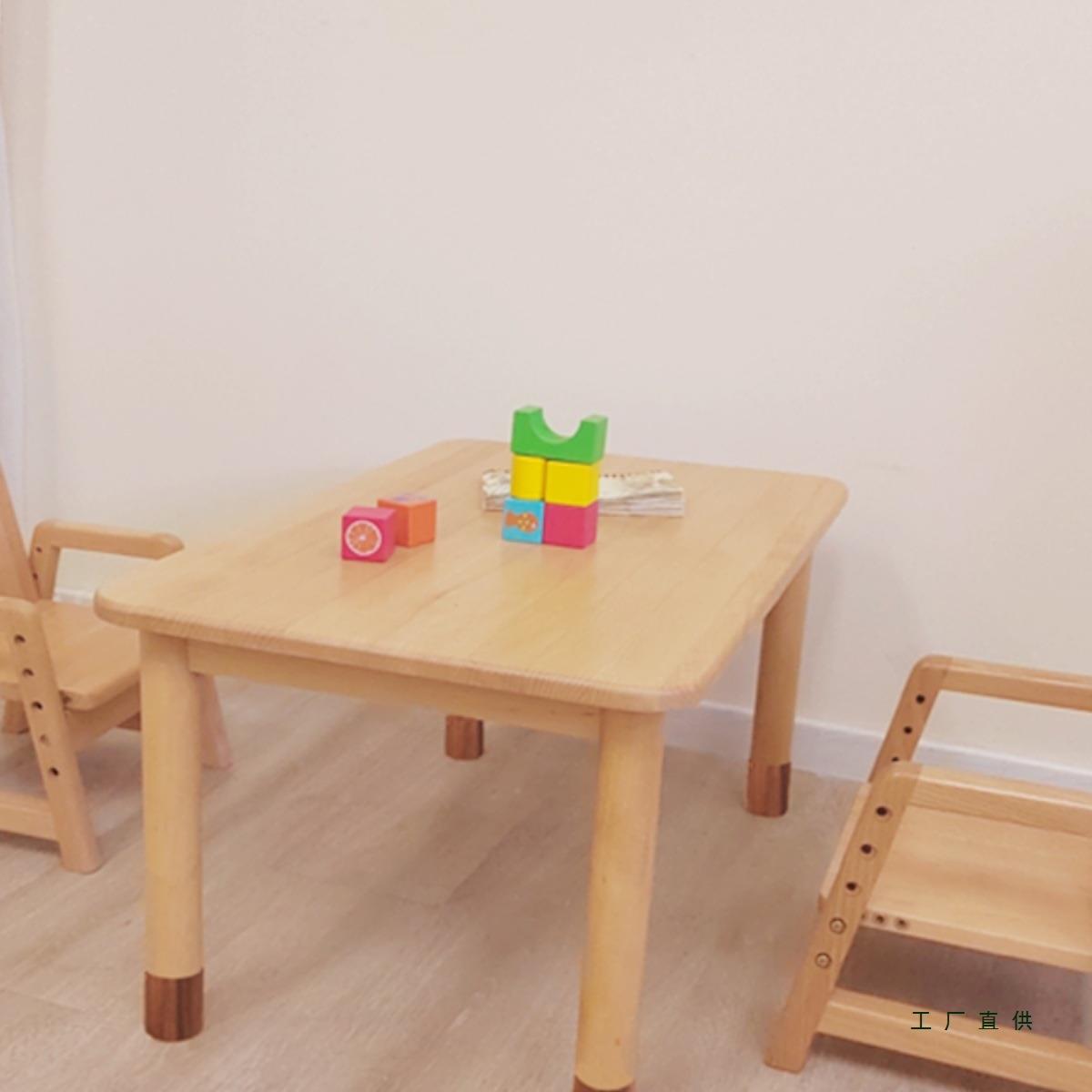幼儿园桌子椅子课桌椅实木儿童桌椅套装榉木宝宝升降学习桌玩具桌