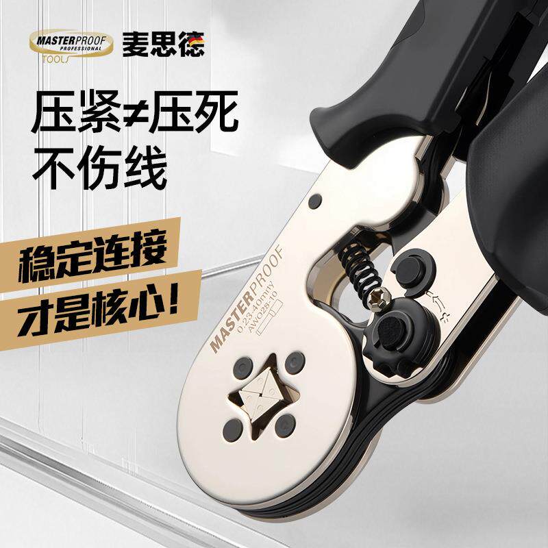 管型端线子压钳针型接线端子冷线压端子夹钳子工压接408钳电工专