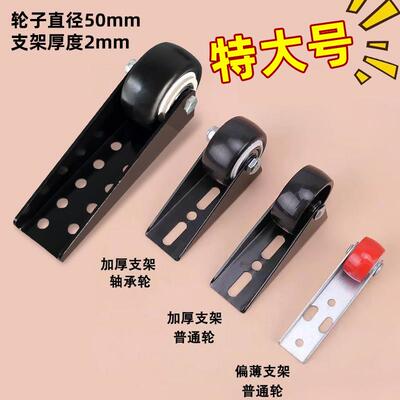 门下垂滑轮承重带轴承指向轮防下垂静音万向支撑底轮下沉提门神器