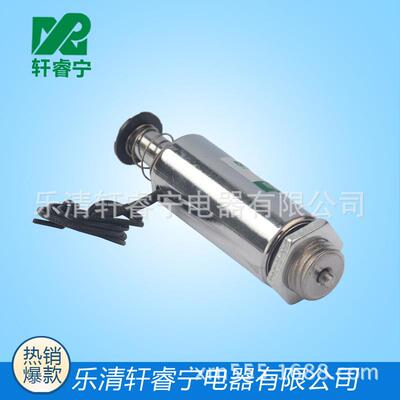 推拉电磁铁 XRN-19/42TL 直流圆管式电磁铁 厂家供应 规格齐全