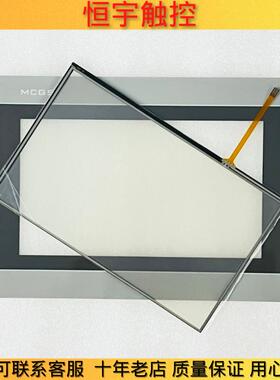 全新TPC1071GI/GT/GIX TPC1061Hn TPC1071Gtx触控板保护膜 液晶屏