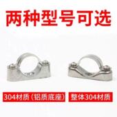 不锈钢离墙码 离强码 元 JDG管卡管夹支架固定卡子 宝卡KBG 304