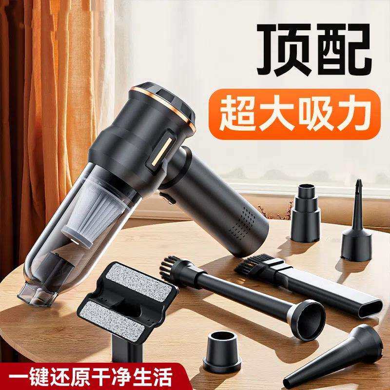 车载吸尘器无线无刷大功率两档调节吸吹一体家车两用便携手持迷你