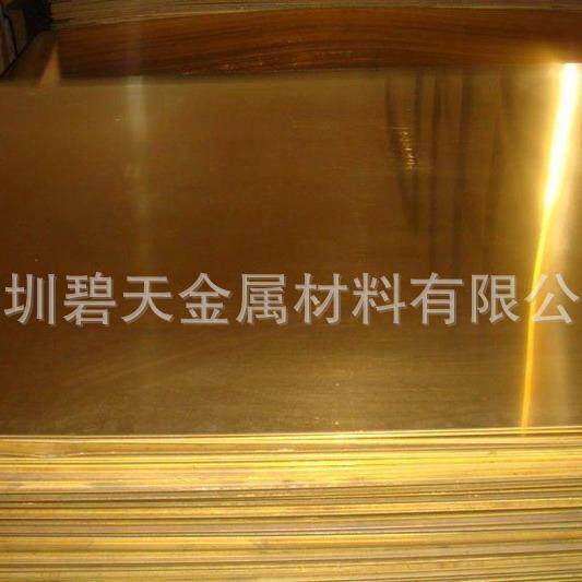 供应H65黄铜板 精密黄铜片 H62黄铜板 易切削环保可零切