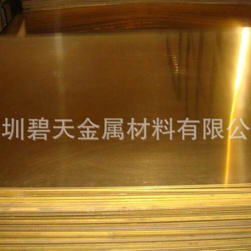 供应H65黄铜板 精密黄铜片 H62黄铜板 易切削环保可零切