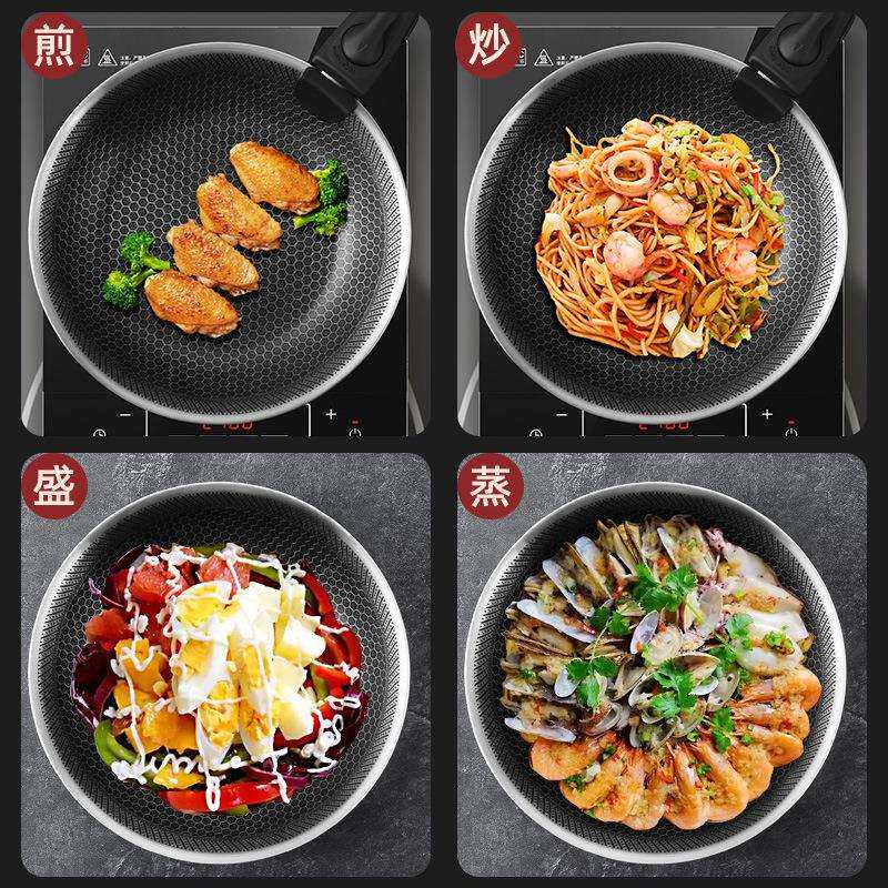 5ZW不锈钢平底锅可拆卸手柄锅小炒锅不沾煎锅家用多功能户外