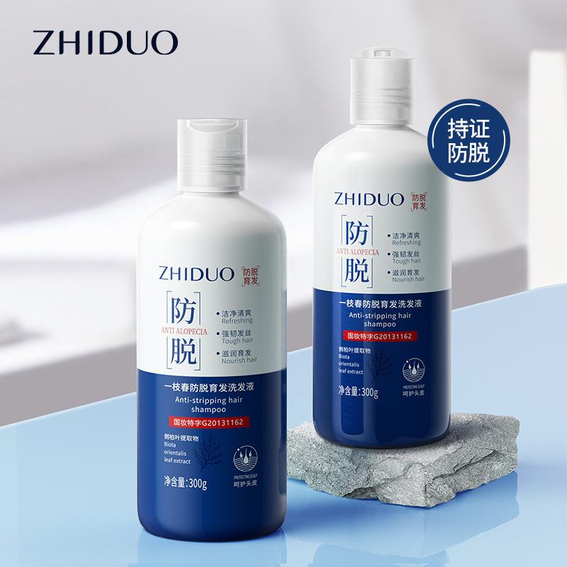 致朵 一枝春防脱育发洗发液保湿洗发水厂家