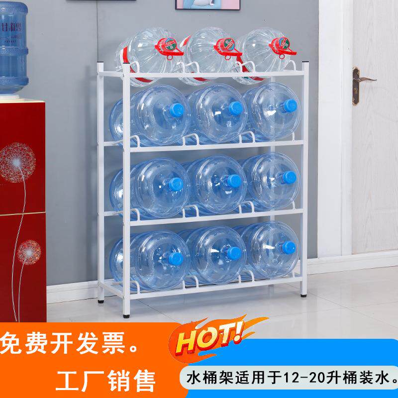 水桶架层单排双置排可销045放桶水水机饮水桶放置架物架厂家售