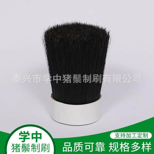 黑色水煮猪鬃 原黑水煮猪鬃 44-152MM水煮猪鬃染黑猪鬃原黑猪鬃