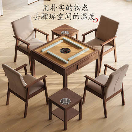 麻师傅实木麻将机全自动家用新中式麻将桌餐桌两用茶桌一体过山车