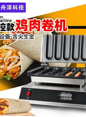 商用鸡肉卷机器自动控温电加热烤烙饼机厂家直销墨西哥鸡肉卷机
