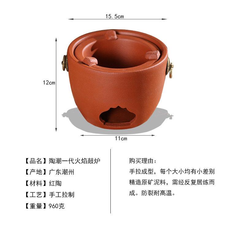 家用小型红泥炭炉耐高温煮茶炉户外围炉煮茶烧烤炉潮州工夫茶炉
