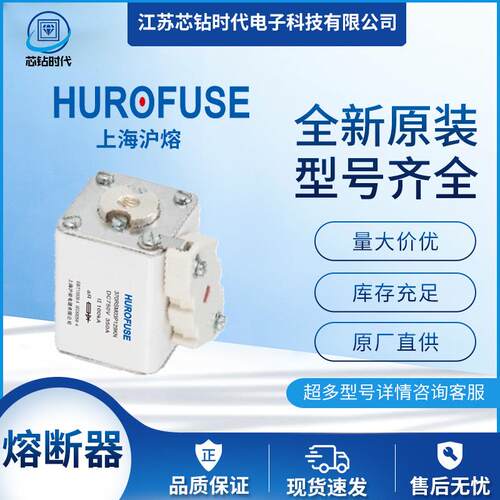 370RSM01P129KN 50A-160A 63A80A100A125A上海沪熔快速熔断器可定