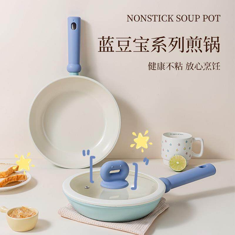 厂家直发陶瓷釉平底锅牛排煎锅麦饭石不粘锅炒锅家用煎饼锅煎蛋锅