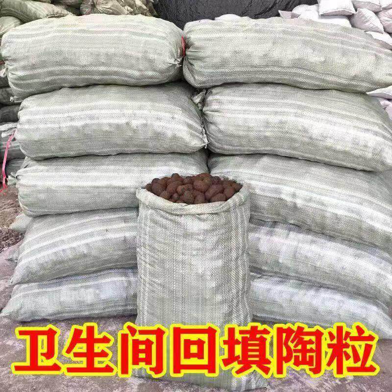建筑阳台大陶粒化妆室填充陶粒回填花用水培养花鱼缸垫底陶粒直销