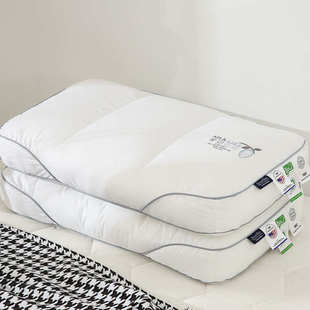 超柔软蚕丝枕头男女单人家用护颈椎助睡眠酒店枕芯中加高枕一对装