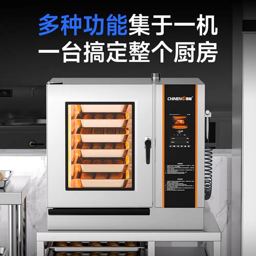 HRL万能烤西箱一体机商用大蒸型电烤箱大容量餐厅烤肉烤电烤鸡炉