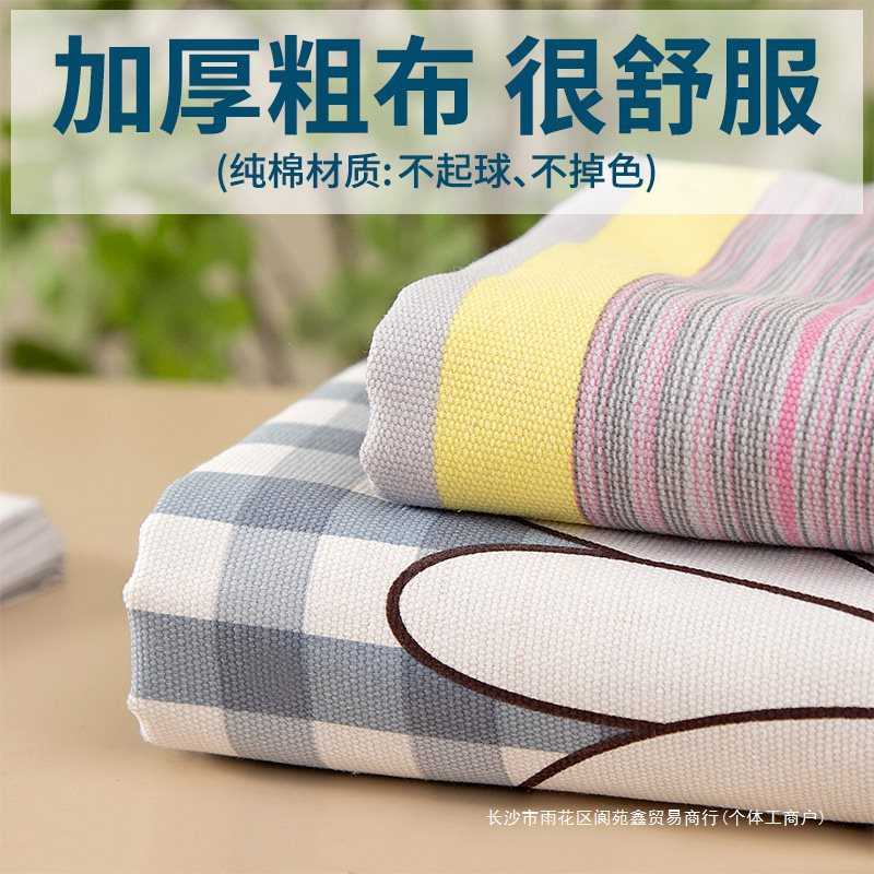 加厚老粗布床单单件凉席棉布被单学生宿舍棉麻单人床纯棉夏季