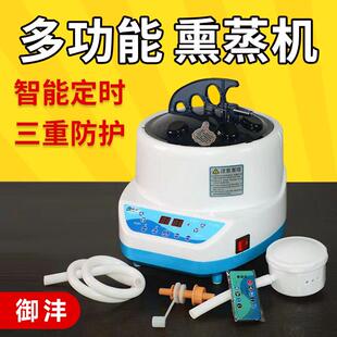 御沣家用熏蒸机熏蒸仪美容院中药熏蒸All桑拿浴箱汗蒸锅全身蒸