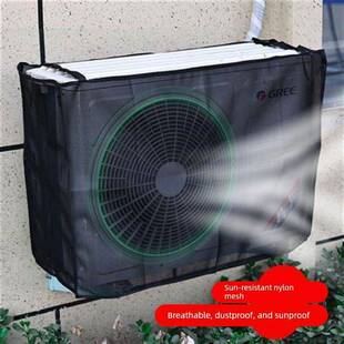 外机防尘罩盖顶盖棚室外盖板挡雨防滴水空调防晒罩装饰挡雨板物业