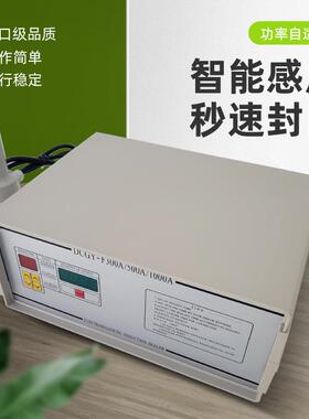 联腾供应DCGY-F500手持电磁感应封口机 铝箔封口机