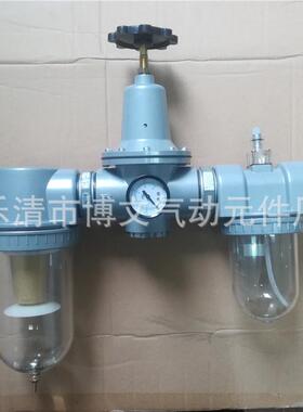 2寸气源处理器三联件 空气过滤减压油水分离DN50