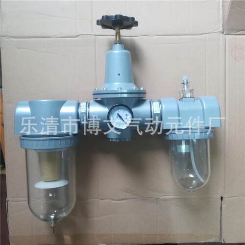 DN40管道过滤器三联件 1.5寸气源处理油水分离调压