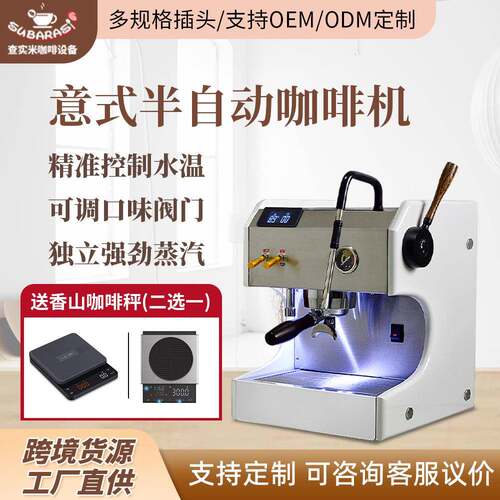 商用双锅炉半自动意式咖啡机独立蒸汽稳压萃取半自动意式咖啡机